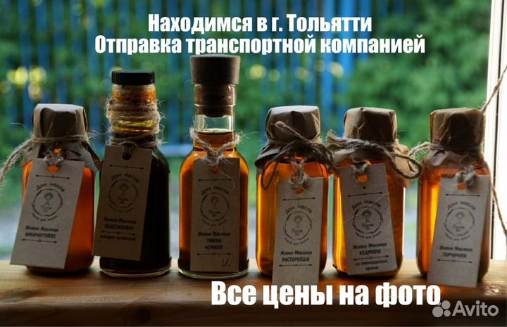 Масло сыродавленное