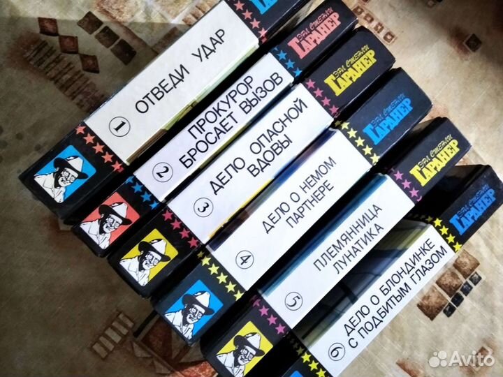 Детективы-Э.С.Гарднер