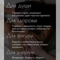 Массаж, Ликино-Дулево