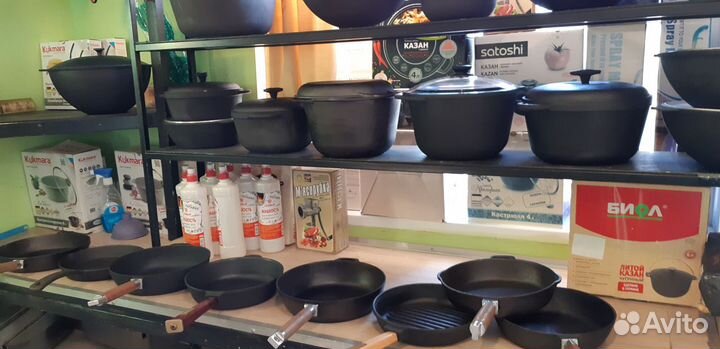 Чугунный казан Ситон, Биол, Наманган