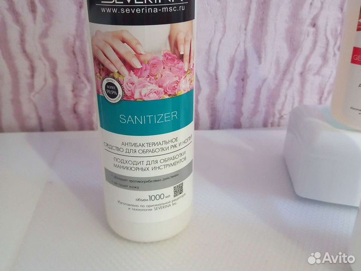 Средство для обработки рук