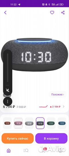 Вк капсула маруся