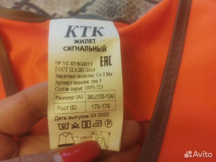 Куртка от хб костюма, рабочего 56-58