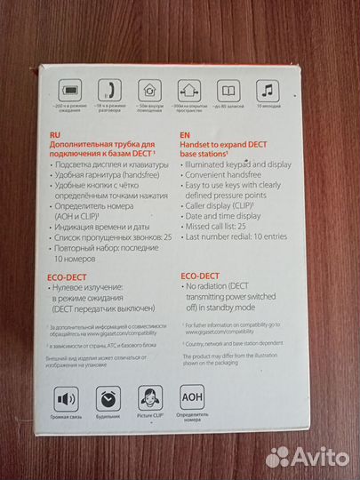 Новый радиотелефон gigaset. Дополнительная трубка