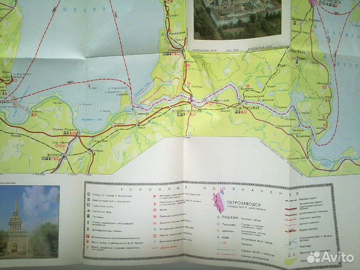 Туристские маршруты. Карта Ленинград - Кижи