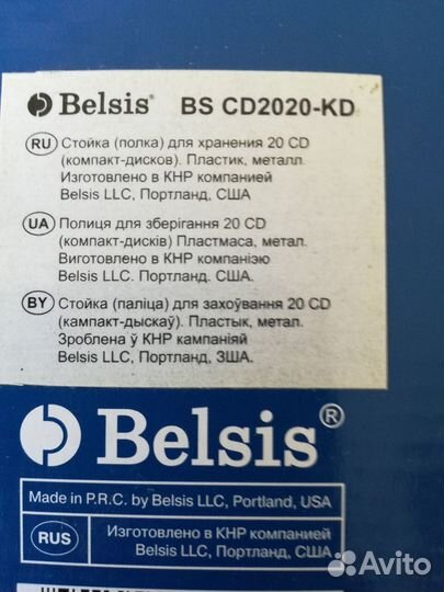 Стойка для хранения 20 CD