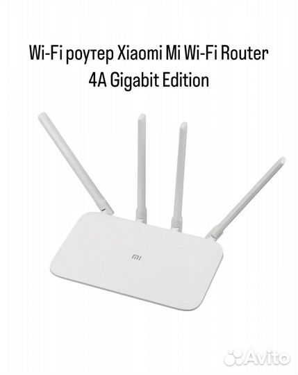 Wifi роутер