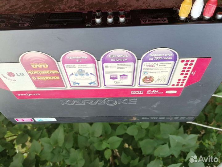 Dvd проигрыватель с караоке LG
