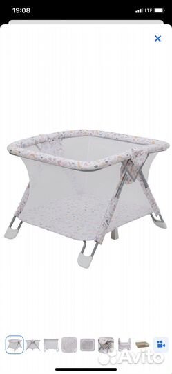 Манеж детский