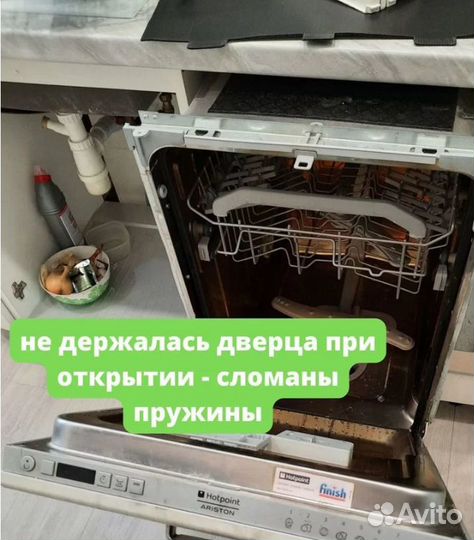Ремонт стиральных машин Ремонт холодильников Дома