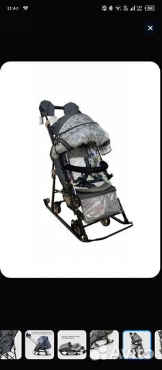 Санки коляска galaxy