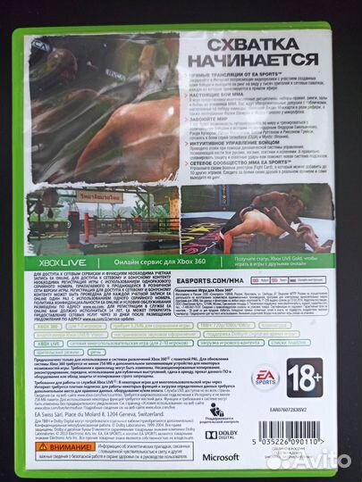 Лицензионные диски для Xbox 360