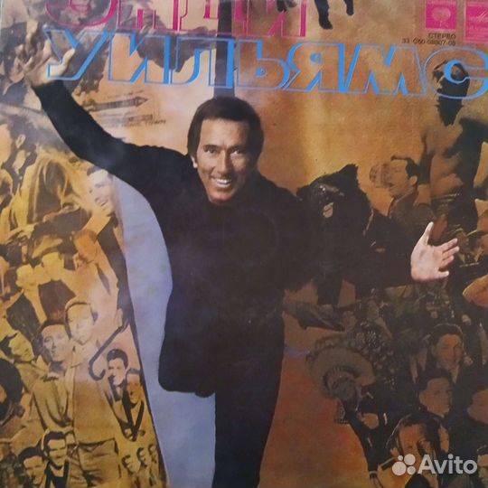 Виниловые пластинки СССР