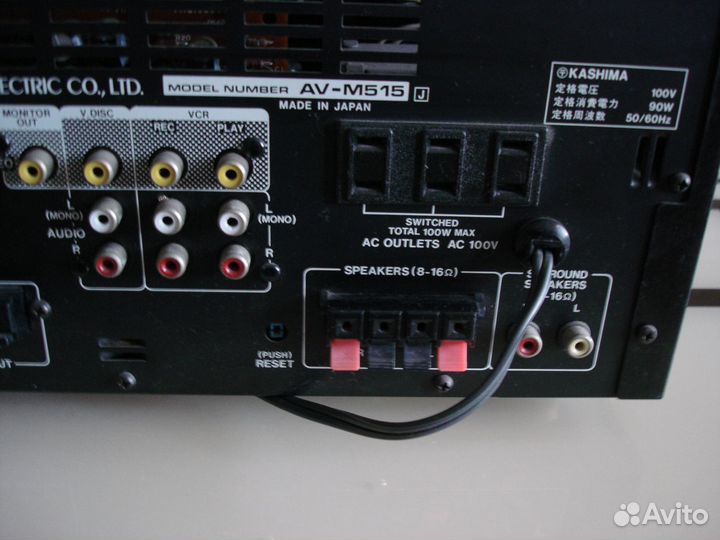 Akai AV control center AV-M515