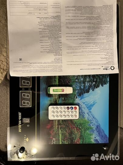 Электронная картина