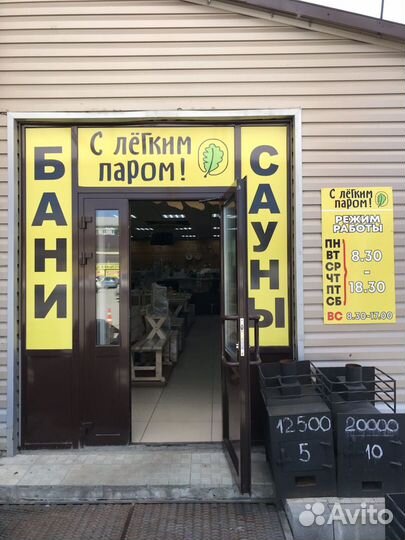 Камни для бани Хромит