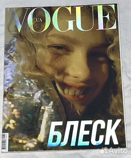 Журналы Vogue Ukraine