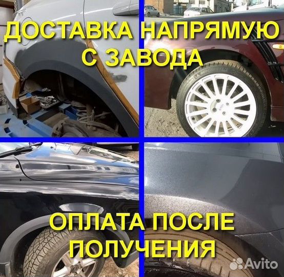 Ремонтная арка внешняя цинк для Skoda Octavia А5