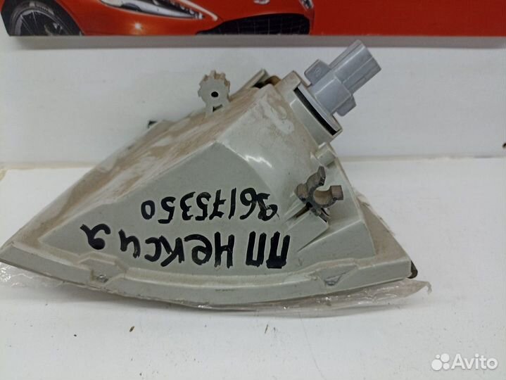 Указатель поворота правый