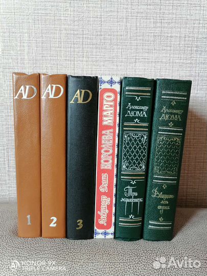 Александр Дюма отец