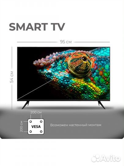 Smart телевизор Q90 45S