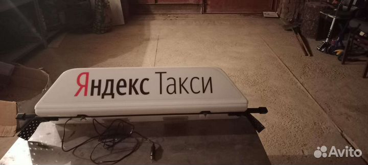 Шашка для такси