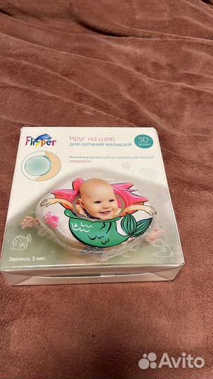 Круг надувной детский roxy kids