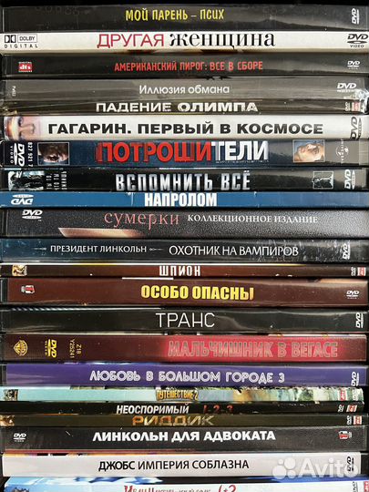 Диски DVD с фильмами и мультиками