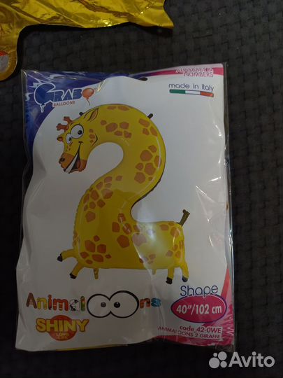 Шары цифры фольга