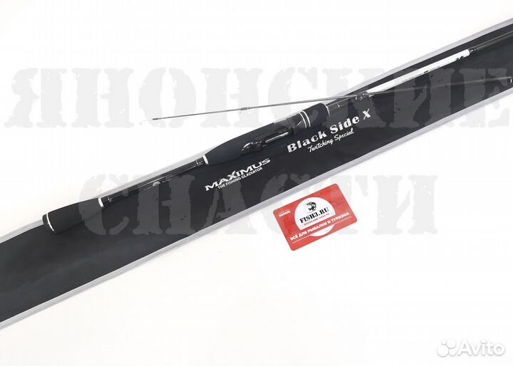 Спиннинг Maximus black side X 21ML 2.1m 5-21g