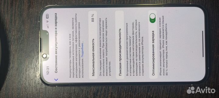 iPhone 13 Pro, 1 ТБ