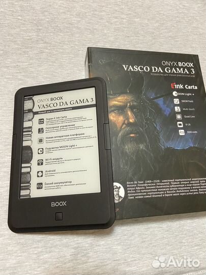 Электронная книга onyx boox Vasco De Gamma 3