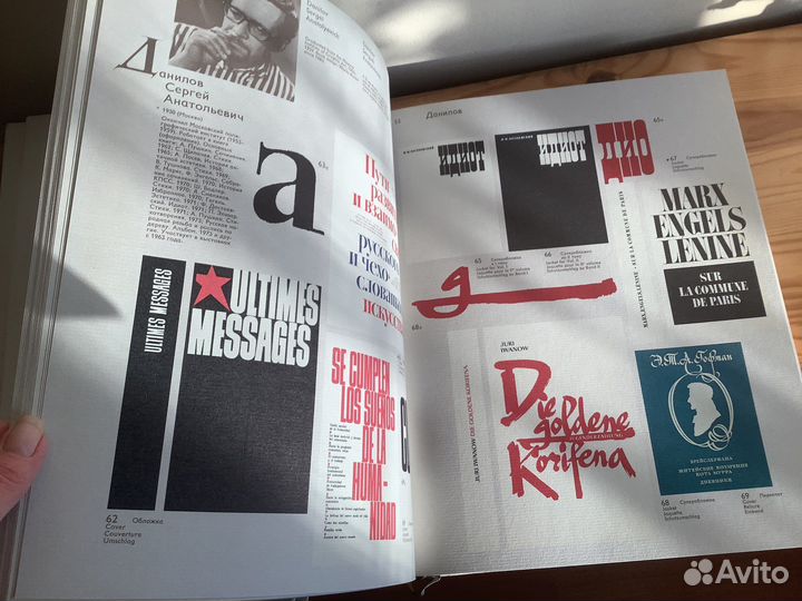 Книги по искусству