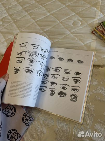 Палитра теней