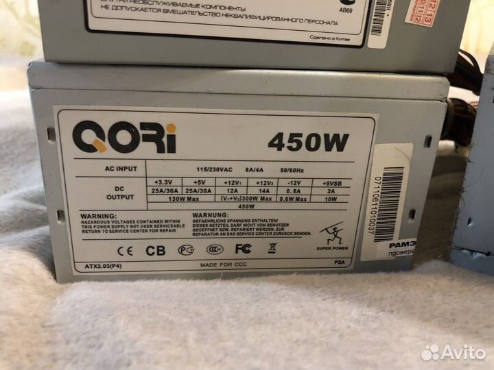 Блок питания