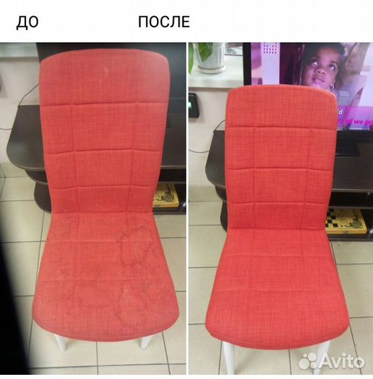 Химчистка мебели Дивногорск