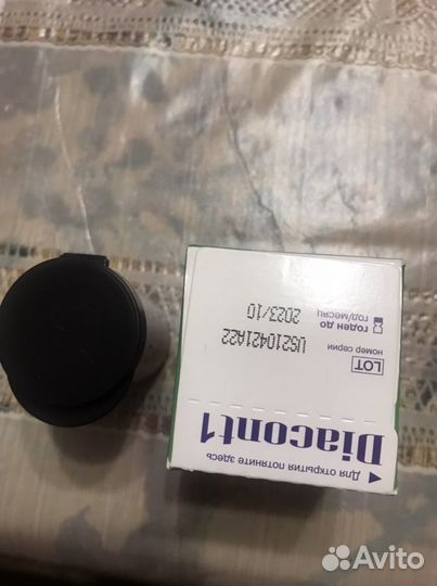 Две пачки -1пашка 50шт,1пашка 48шт