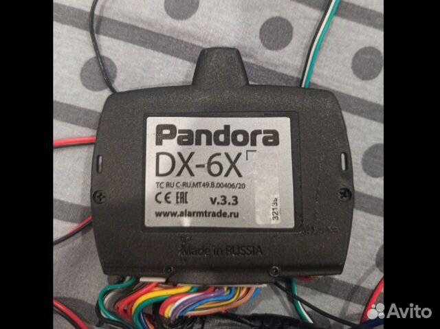 Pandora dx-6x