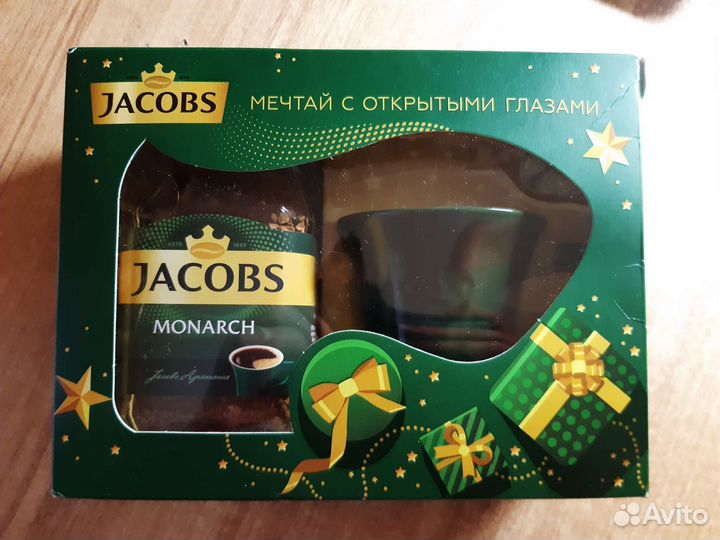 Кружка чашка jacobs monarch подарочная