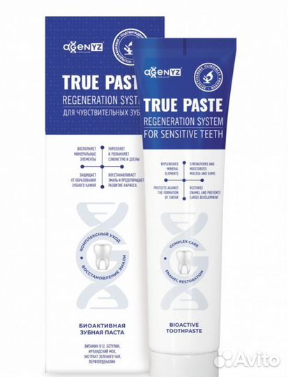 Зубная паста с жидкой эмалью true paste