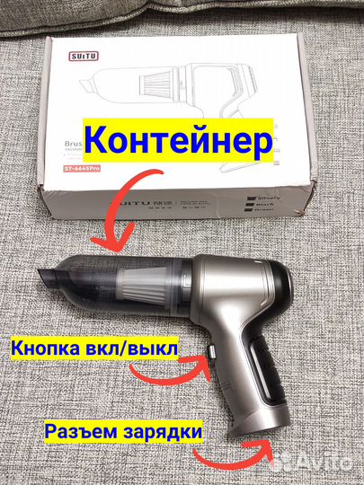 Автомобильный пылесос воздуходувка