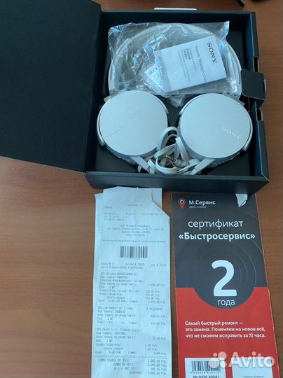 Наушники Sony MDR-xb550ap