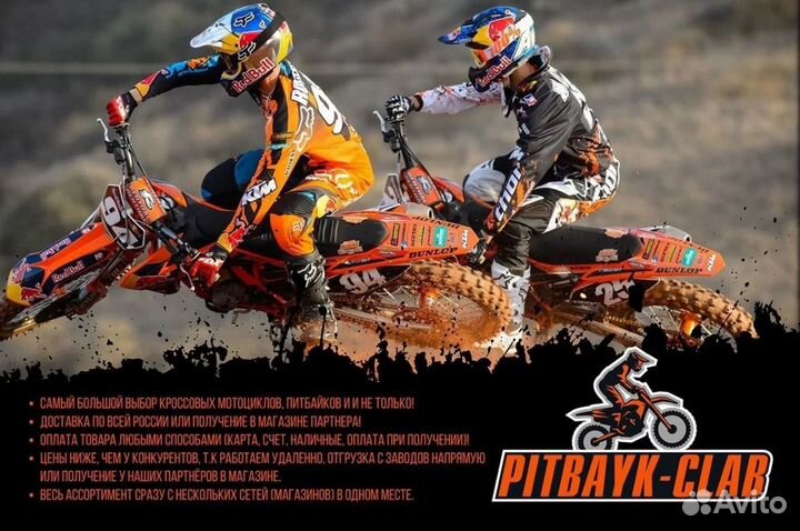 Мотоцикл с коляской groza defender 500 (4T EFI) (2