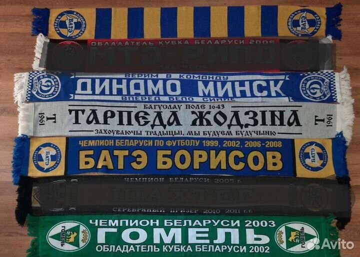 Шарфы бывших республик СССР