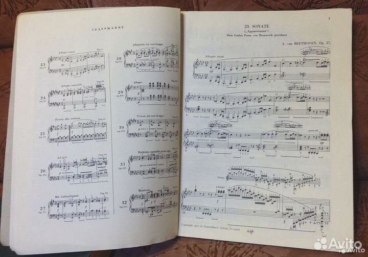 Ноты (добавлено): Бетховен,Рахманинов,Чайковский