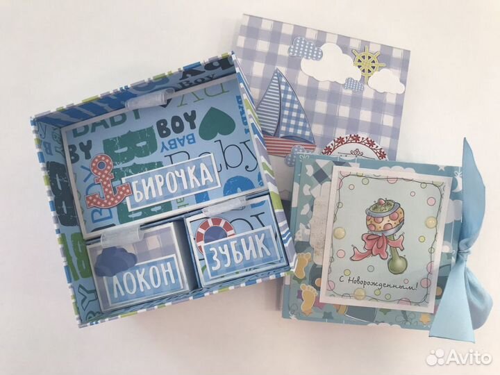 Мамины сокровища. Подарок на рождение