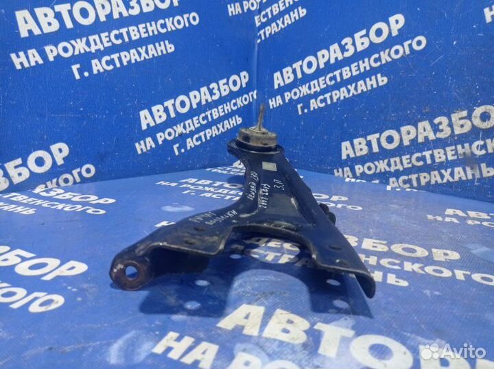 Задний рычаг подвески Hyundai I30 хэтчбек 2010