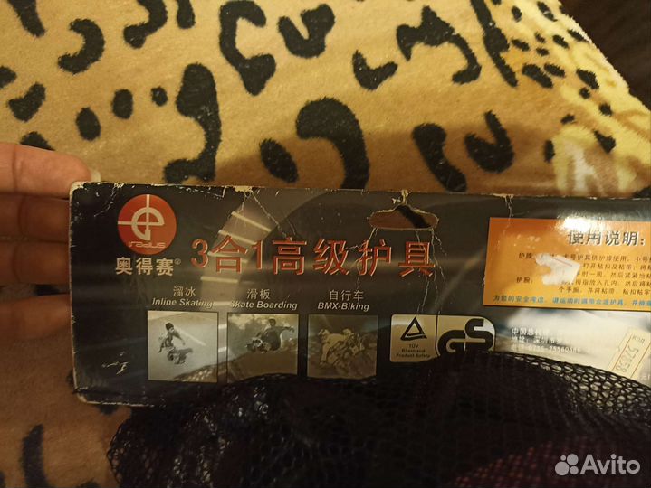 Защита для роликов