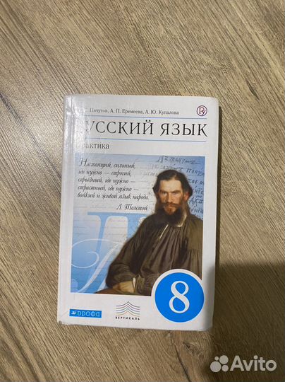 Учебник