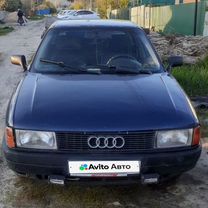 Audi 80 1.6 MT, 1989, 350 000 км, с пробегом, цена 95 000 руб.